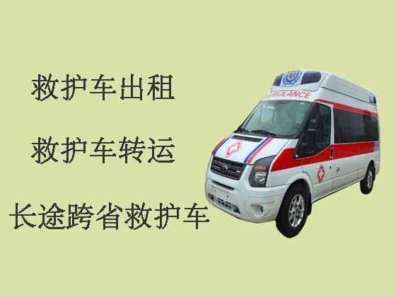 福州长途跨省救护车出租-设备齐全